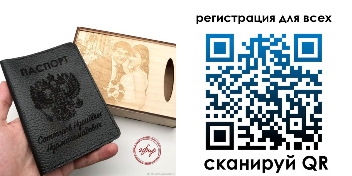 временная регистрация гарантия в Саяногорске